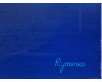 Nebeské oko Nebeské oko