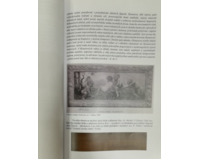 Na houpačce - Publikováno  v roce 1899