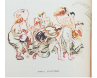 Lysistraté 1911 - Ilustrace