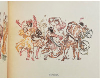 Lysistraté 1911 - Ilustrace