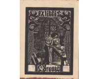 Ex libris,  Karel Novák, Bradáč, 4 kusy