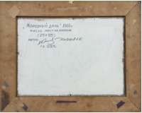 Mrazivý den - Rusko