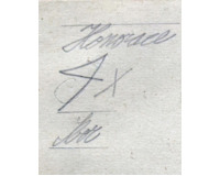 Honorace