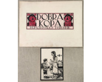 Dobrá kopa - Návrat ze školy