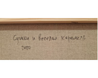 Sušenky a veselá karamela Sušenky a veselá karamela