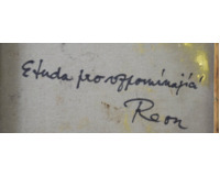 Etuda pro vzpomínající
