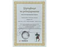 Kompozice s figurou